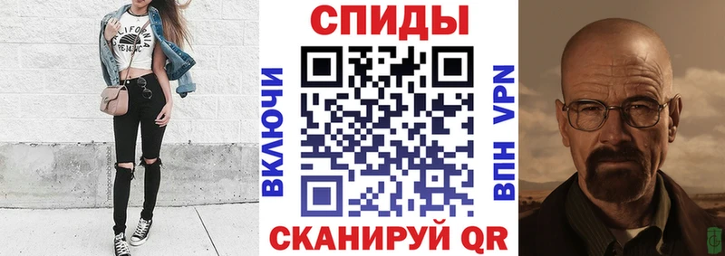 АМФ VHQ  Магадан 