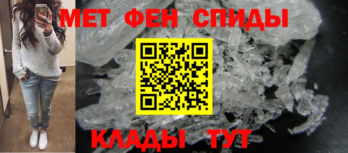 АМФ  Магадан  Амфетамин Premium 