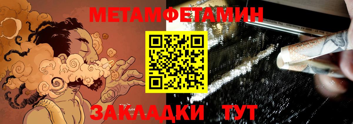 АМФ 98% Магадан