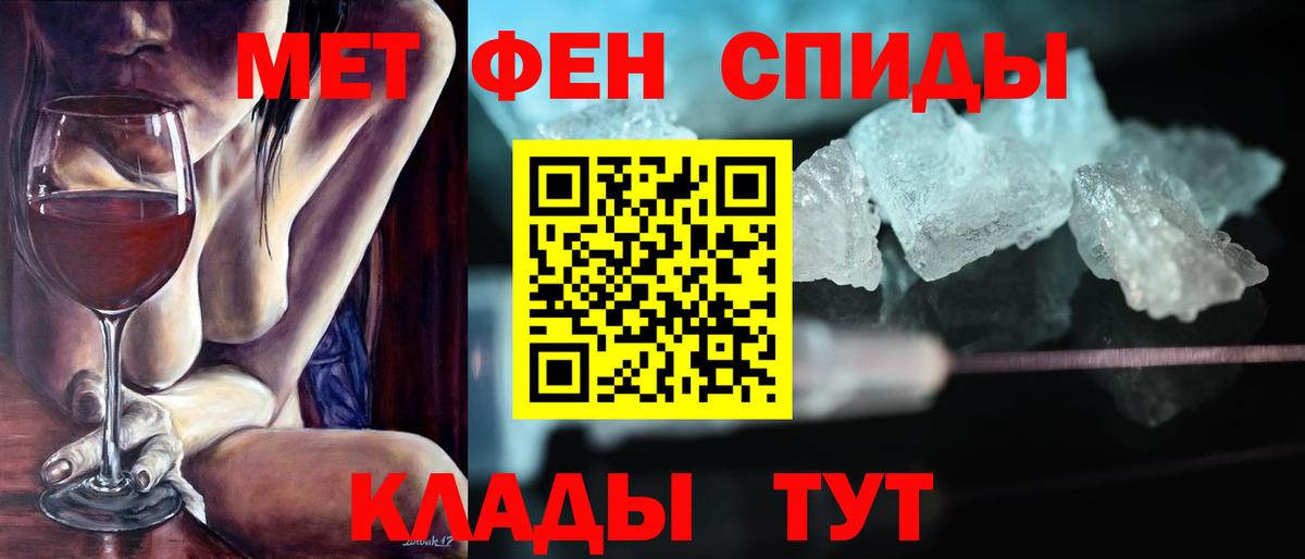 АМФ 97% Магадан