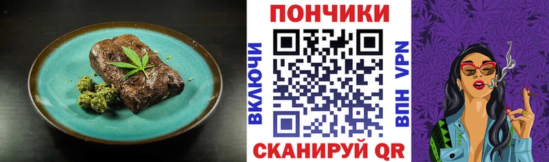 Еда ТГК конопля  Магадан 