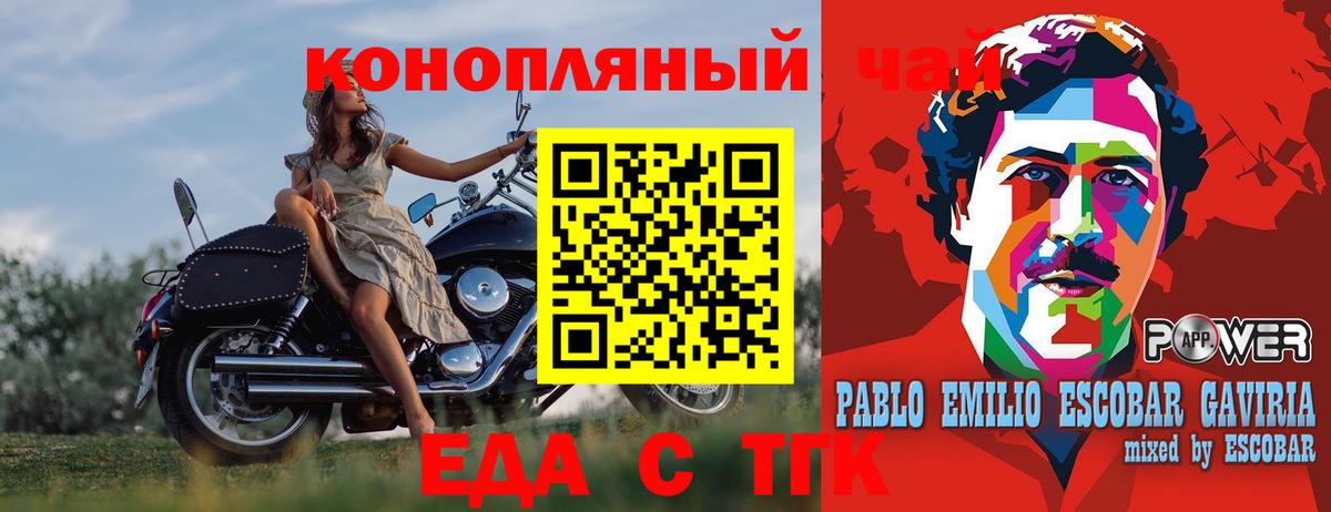 Меф кристаллы  ЭКСТАЗИ  Cocaine  Магадан  Гашиш  Меф  Вход с VPN 