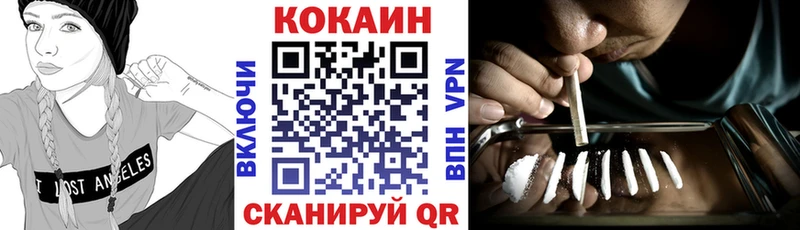 кракен как войти Магадан Кокаин 99%