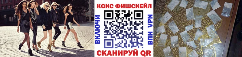 COCAIN Перу Магадан
