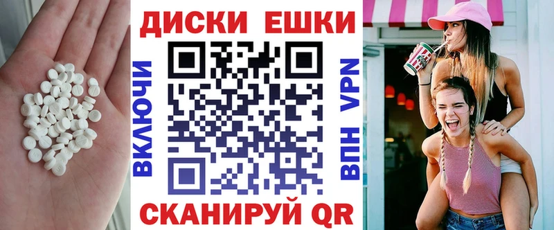 ЭКСТАЗИ MDMA  MEGA ссылка  Магадан 
