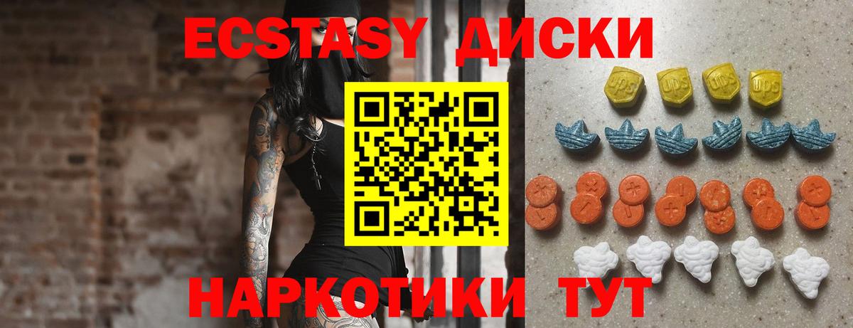 Экстази Punisher  Ecstasy XTC  Ecstasy  Вход с VPN  Магадан 