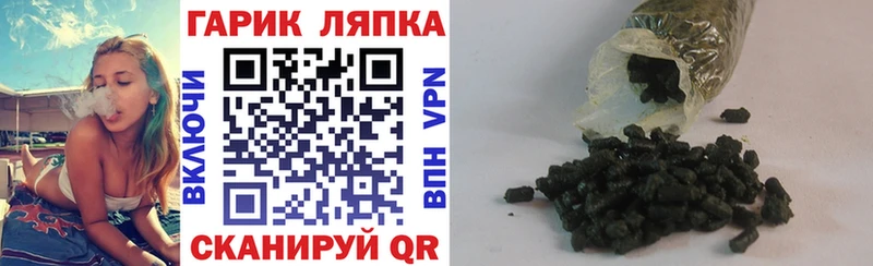 Гашиш гарик  Магадан 