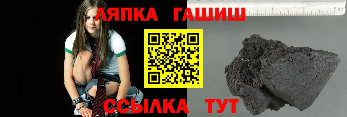 ГАШИШ Cannabis Магадан
