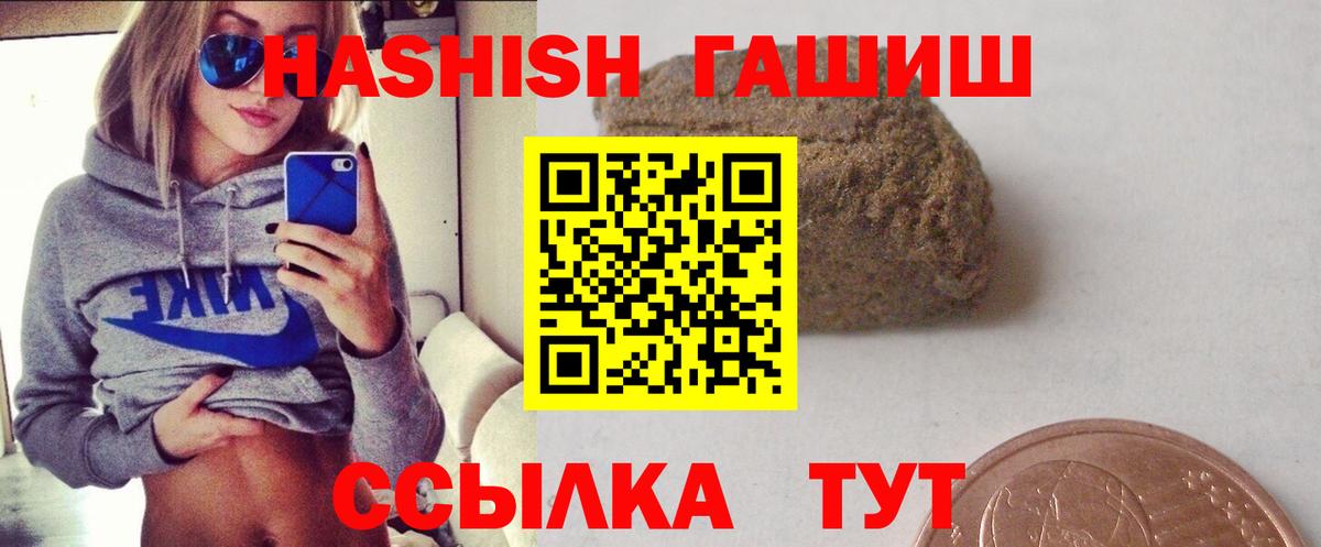 ГАШ 40% ТГК  ГАШИШ  Гашиш гашик  Магадан 