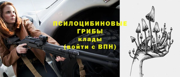 мет Новокубанск