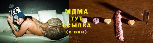 каннабис Нязепетровск