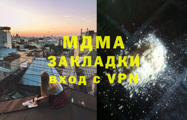 каннабис Нязепетровск