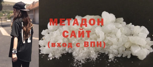 эйфоретик Няндома