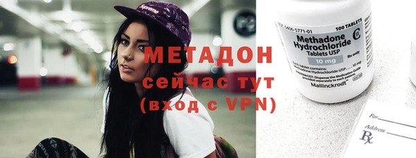 каннабис Нязепетровск