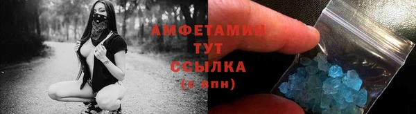 экстази Осинники