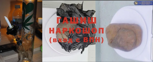 бошки Новозыбков