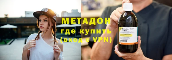 бошки Новозыбков