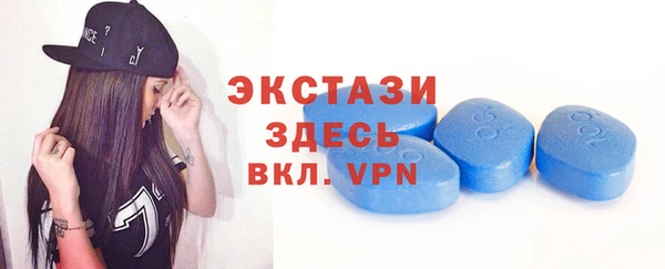 бутик Новодвинск