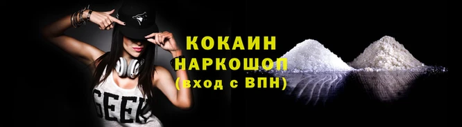 каннабис Нязепетровск