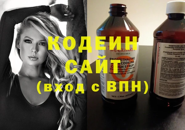 мет Новокубанск