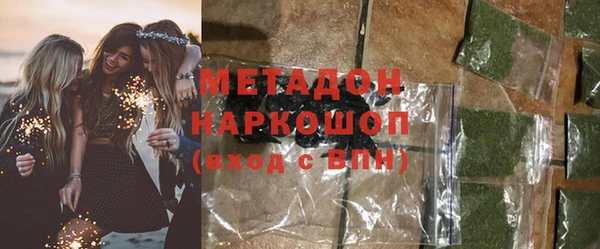 каннабис Нязепетровск