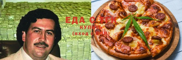 бошки Новозыбков