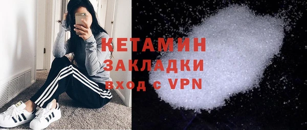 бутик Новодвинск