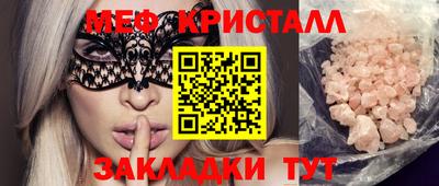 а пвп мука Гатчина