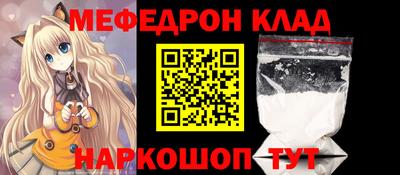крисы Коммунар