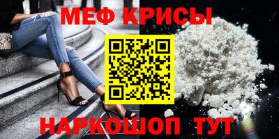 а пвп мука Гатчина