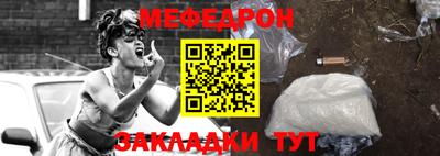 а пвп мука Гатчина