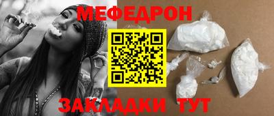 МДМА Комсомольск-на-Амуре