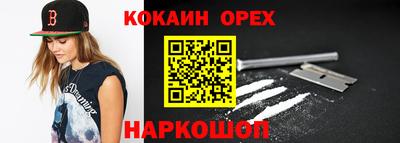 МДМА Комсомольск-на-Амуре