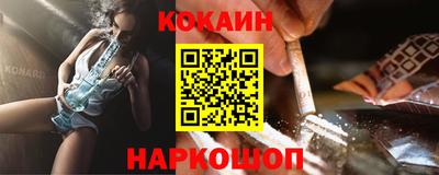 МДМА Комсомольск-на-Амуре