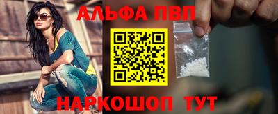 молекула духа Мариинск