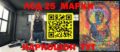 МДМА Комсомольск-на-Амуре