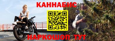 гашиш Конаково