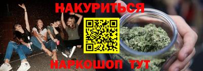 МДМА Комсомольск-на-Амуре