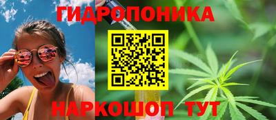 МДМА Комсомольск-на-Амуре