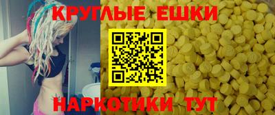 МДМА Комсомольск-на-Амуре