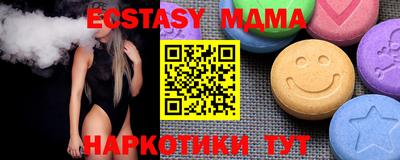 а пвп мука Гатчина