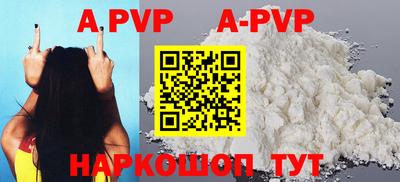 крисы Коммунар