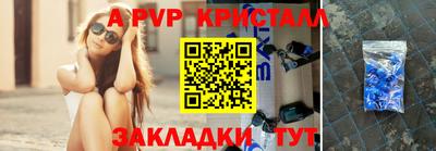 а пвп мука Гатчина