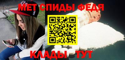МДМА Комсомольск-на-Амуре