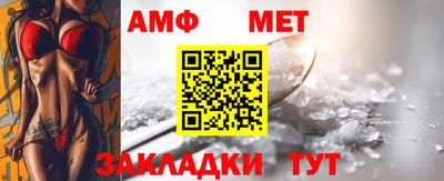МДМА Комсомольск-на-Амуре