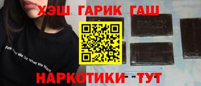 гашиш Конаково