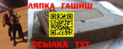 гашиш Конаково
