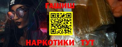 гашиш Конаково