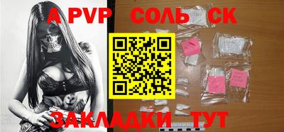 а пвп мука Гатчина