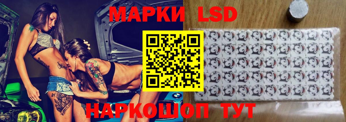hydra как войти  ЛСД экстази кислота  Вход с VPN  Лсд 25 экстази ecstasy  Магадан 